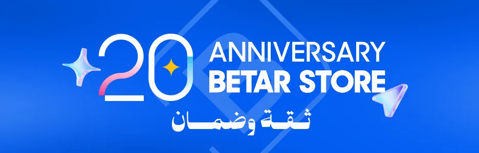 Promotional offer - Albetar Store