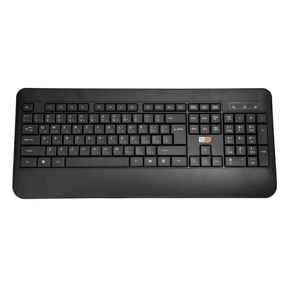 2B KB665 Business Wired Multimedia Keyboard — 2M Shielded Cable, Black